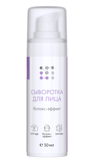 Сыворотка для лица "Ботокс-эффект" Anti-age pro